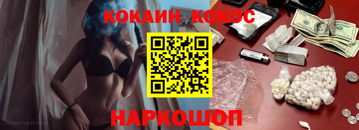 Cocaine Боливия Люберцы