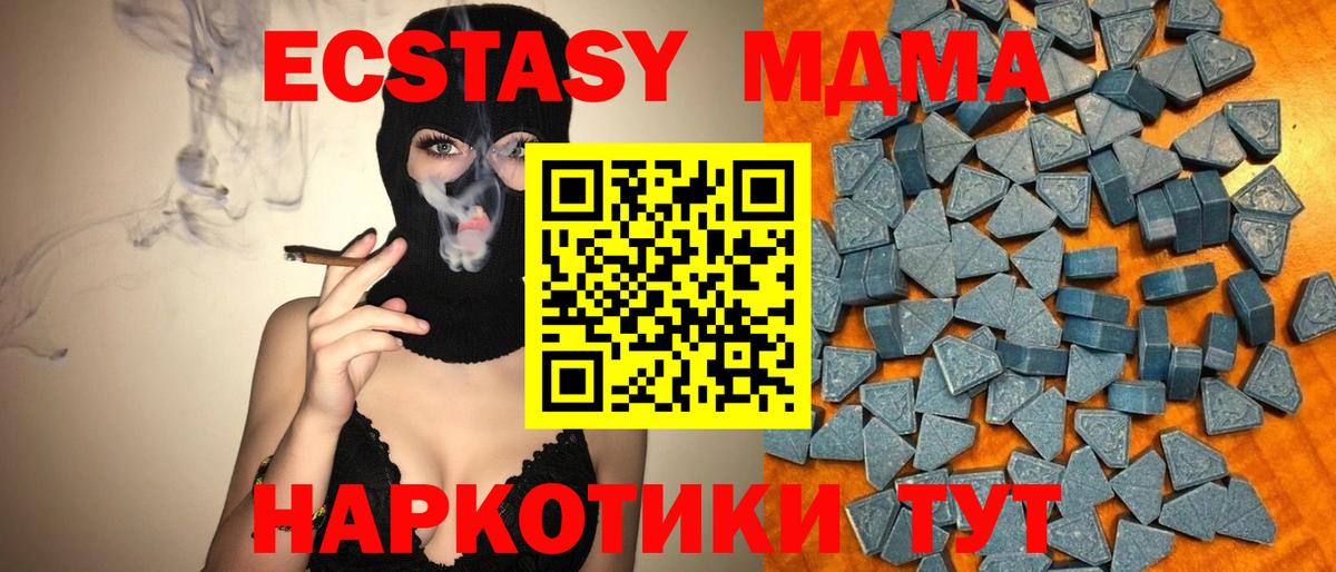 ЭКСТАЗИ Дубай Люберцы