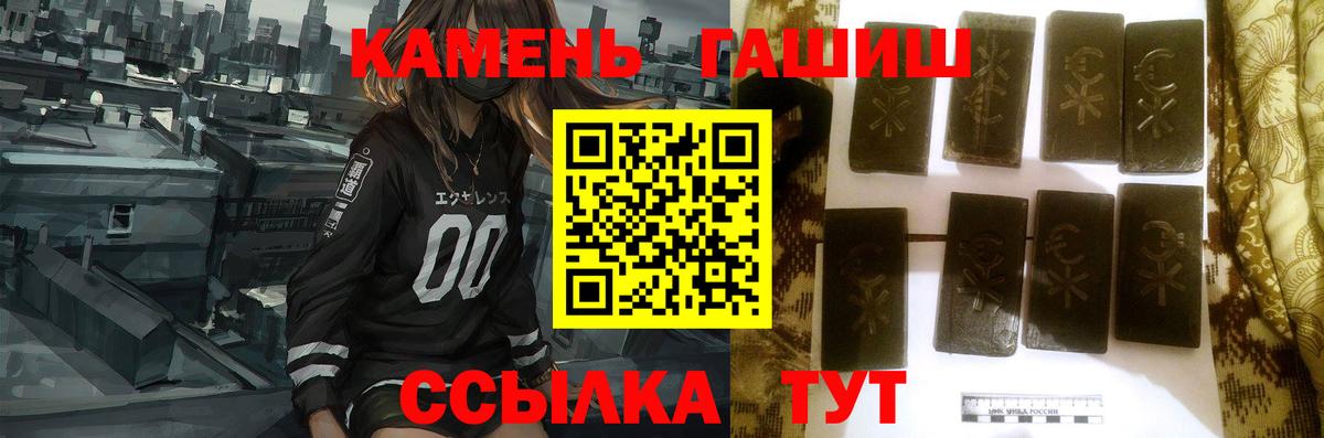 Люберцы  ГАШ VHQ  Гашиш  Вход с VPN  ГАШ AMNESIA HAZE 