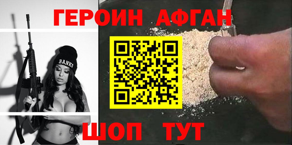 Люберцы  Героин гречка  Вход с VPN 