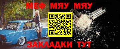 таблы Ирбит