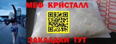 мефедрон мука Изобильный