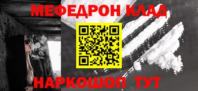 таблы Ирбит