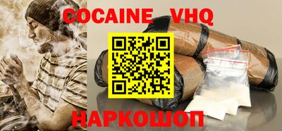 кокаин перу Ипатово