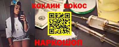 мефедрон мука Изобильный