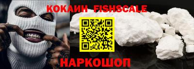 кокаин перу Ипатово