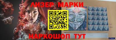 кокаин перу Ипатово
