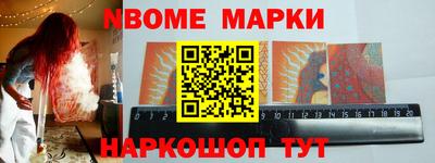 кокаин перу Ипатово