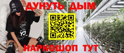 кокаин перу Ипатово