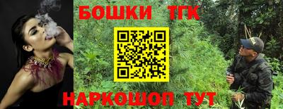 кокаин перу Ипатово