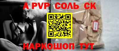 кокаин перу Ипатово