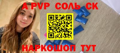 мефедрон мука Изобильный