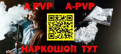 кокаин перу Ипатово