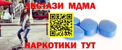 кокаин перу Ипатово