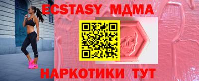 мефедрон мука Изобильный