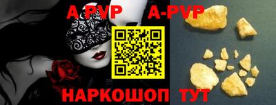 таблы Ирбит