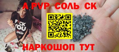 таблы Ирбит