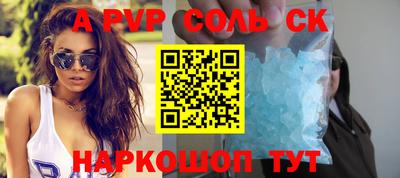 кокаин перу Ипатово