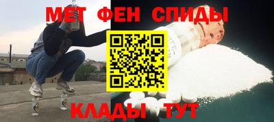 мефедрон мука Изобильный