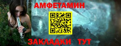 мефедрон мука Изобильный