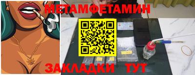 таблы Ирбит