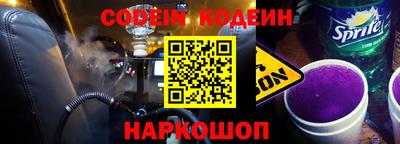 кокаин перу Ипатово