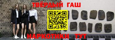 таблы Ирбит