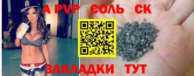 таблы Ирбит