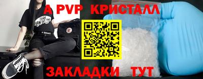 таблы Ирбит