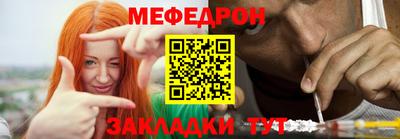 таблы Ирбит