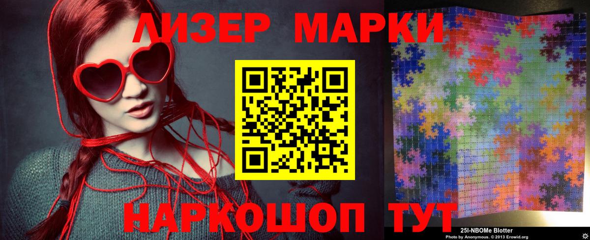 Кетамин Люберцы