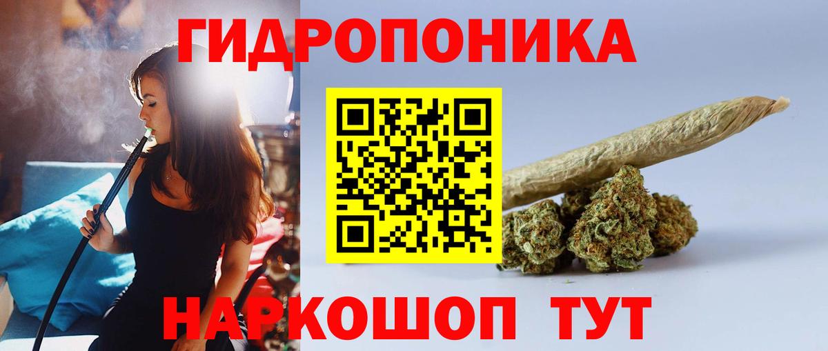 Марихуана SATIVA & INDICA Люберцы